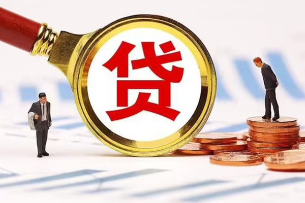 成都11私人24小时借钱-成都11私人空放-成都11无抵押信用贷款