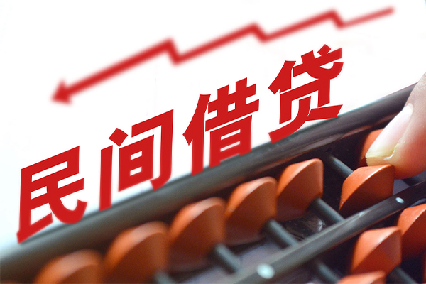 成都11借私借-成都11民间短借-成都11私人放款联系方式