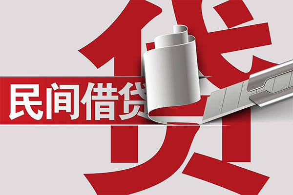 成都11借钱上门放款-成都11借贷-成都11短借空放