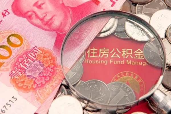 成都11身份证贷款在线-成都11私借空放当场拿钱-成都11私借空放先息后本
