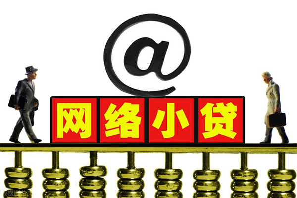 成都11贷款信用贷款-成都11借钱网-成都11贷款