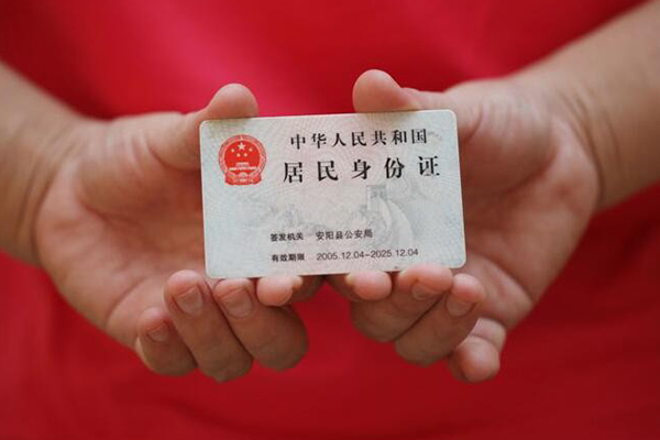 成都11民间私借-成都11哪里可以信用贷款-成都11哪有个人借贷