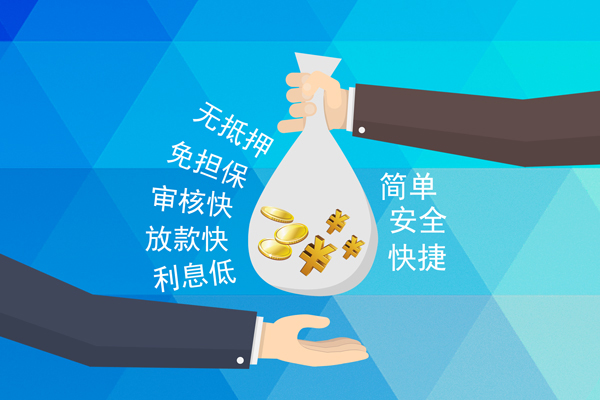 成都11短借费用-成都11私人工程贷款-成都11私人放款联系方式
