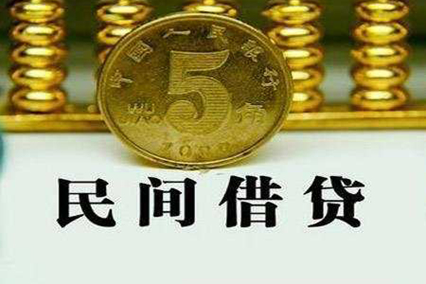 成都11私人空放二次私借-成都11个人借钱怎么收费-成都11个人贷款额