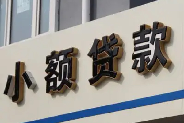 成都11私人借钱当天拿钱-成都11贷款当天放款-成都11民间私人借贷