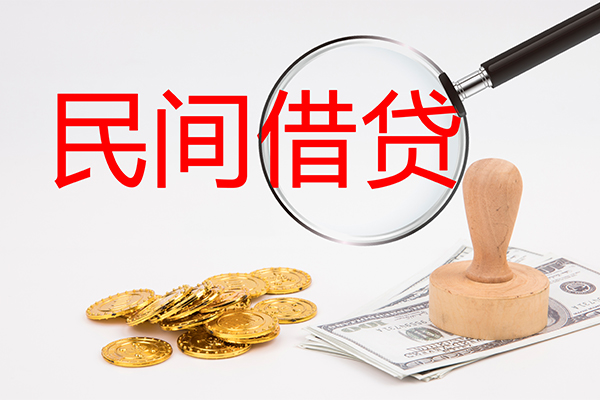 成都11个人私借-成都11贷款只要身份证贷款-成都11网上小额贷款