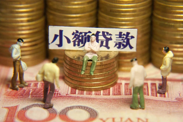 成都11私人私借-成都11小额贷款空放-成都11哪有民间借贷