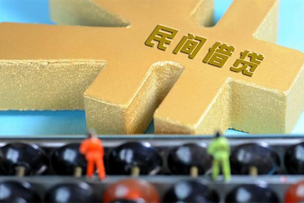 成都11私人放款联系方式-成都11小额贷款贷款-成都11私借空放免费上门