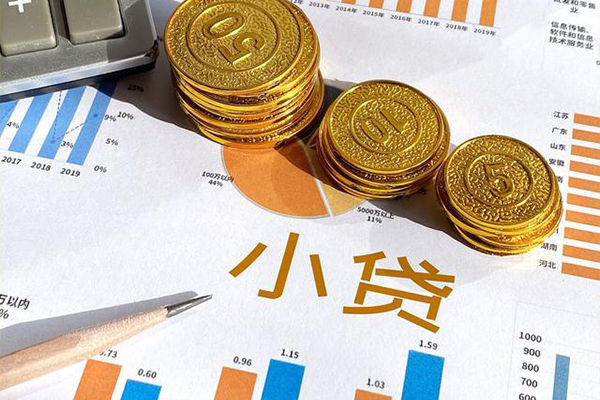 成都11个人短借-成都11民间无抵押借钱-成都11私人信用贷款
