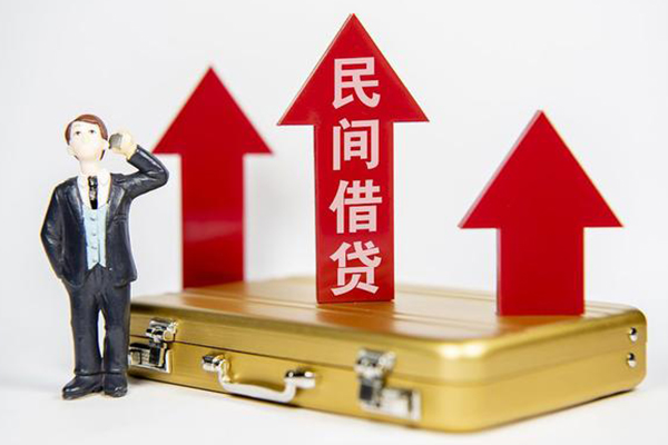 成都11空放贷款-成都11小额贷款地址-成都11正规身份证贷款