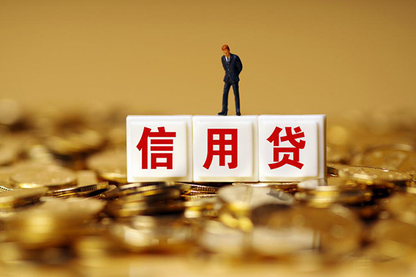 成都11小额信用贷款-成都11短拆短借-成都11私人放款联系方式