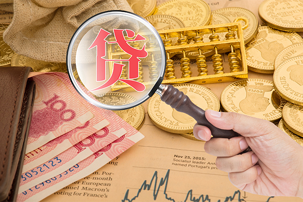 成都11无抵押小额贷款-成都11身份证贷款电话-成都11个人信用贷款