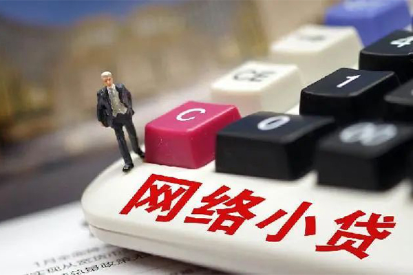 成都11借钱短借-成都11无抵押贷款-成都11私借贷