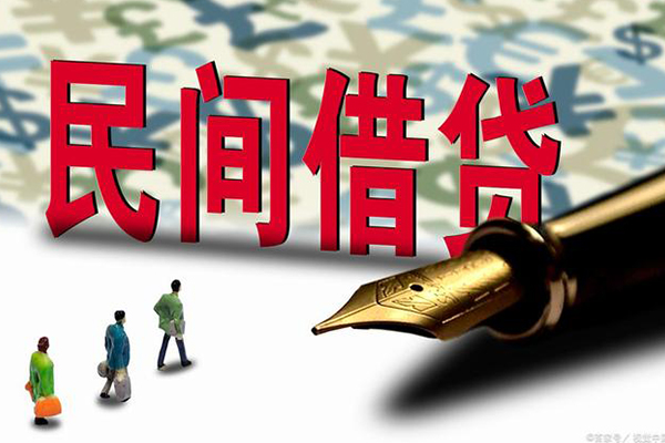成都11小额空放-成都11哪里可以民间借贷-成都11民间借贷