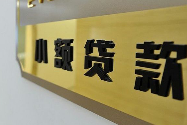 成都11大额短借-成都11信用贷款网-成都11借私借