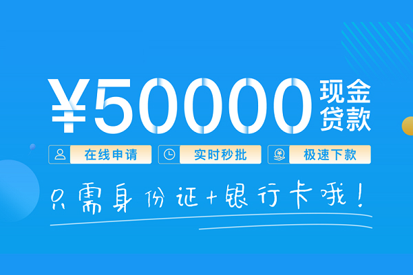 成都11个人抵押贷款-成都11贷款个人借贷-成都11私人空放二次私借