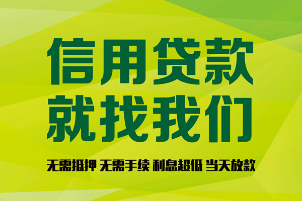 成都11短借短拆-成都11私人短借-成都11小额空放