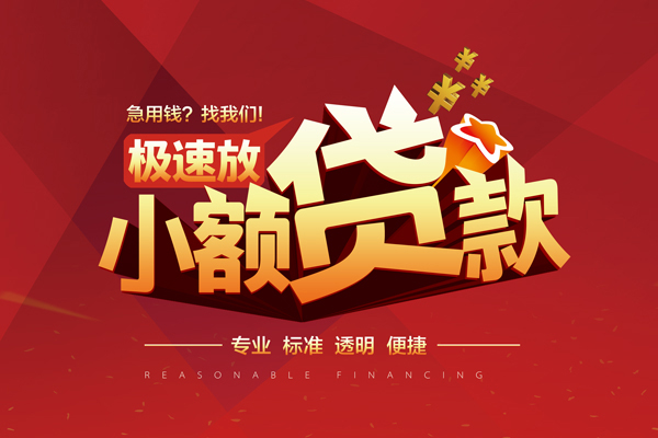 成都11私人借贷不查征信-成都11贷私借-成都11个人贷款都有哪些