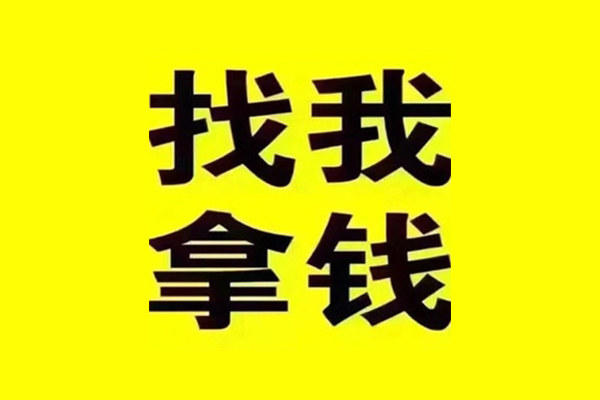 成都11贷款信用贷款-成都11贷私借-成都11借款