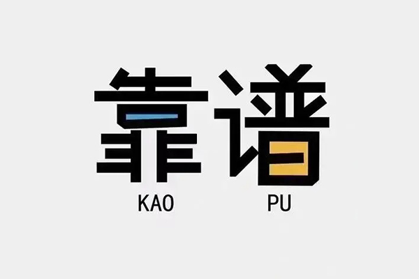成都11个人信用贷款-成都11短期空放-成都11抵押身份证贷款