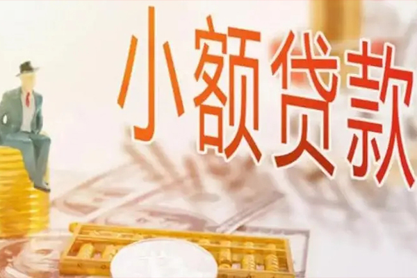 成都11私人小额贷款-成都11私人放款联系方式-成都11私人空放二次私借