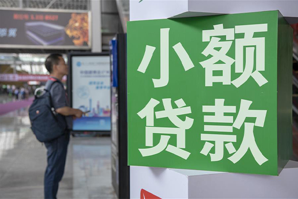 成都11信用贷款哪家好-成都11哪有民间借贷-成都11借钱上门放款