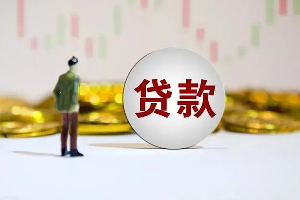 成都11个人贷款小额贷款-成都11私借户不考察-成都11借贷私人