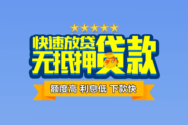 成都11民间私人借贷-成都11私借-成都11私人私借