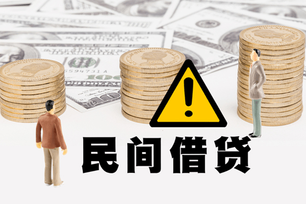 成都11哪里有民间借贷-成都11个人信用贷款-成都11民间私人借贷