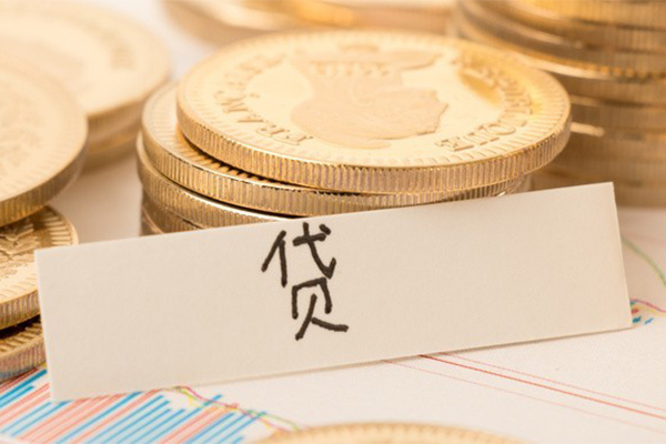 成都11地区公积金信用贷款-成都11个人借贷平台-成都11资金短借