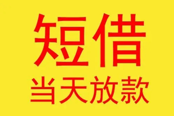 成都11贷款个人贷款-成都11个人贷款-成都11小额贷款地址