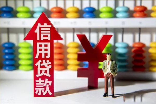 成都11私借短借-成都11信用贷款办理-成都11小额无抵押贷款
