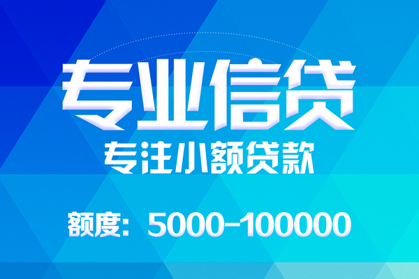 成都11私人身份证借私借-成都11短借私借空放-成都11靠谱个人借钱