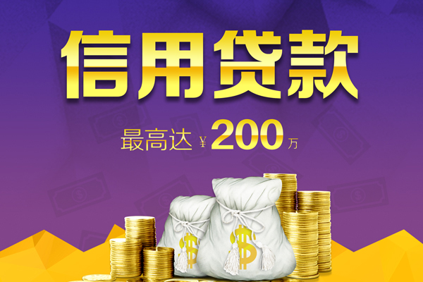 成都11哪里可以民间借贷-成都11私人借贷私借-成都11民间短借