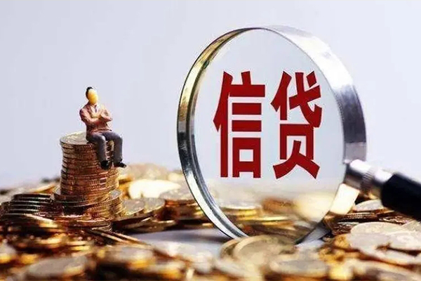 成都11贷款私借空放-成都11个人贷款额-成都11小额贷款不查征信