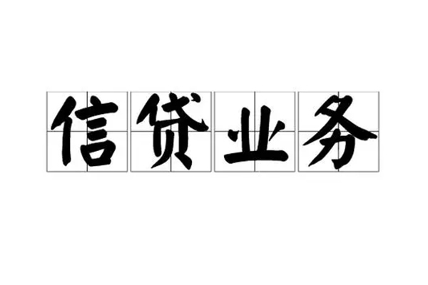 成都11抵押身份证贷款-成都11短借空放-成都11民间借贷