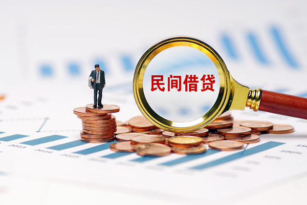 成都11小额私人借贷-成都11小额信用贷款-成都11身份证应急贷款