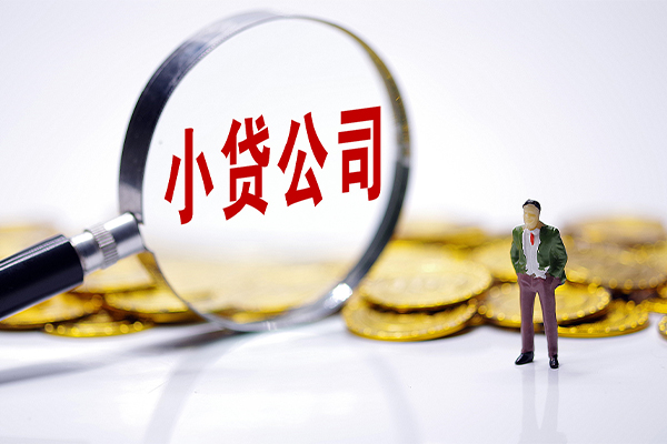 成都11身份证线下贷款-成都11民间借贷无视黑白-成都11空放贷款