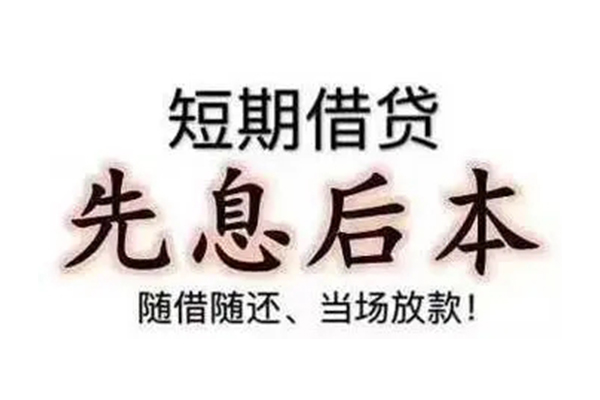 成都11哪里可以民间借贷