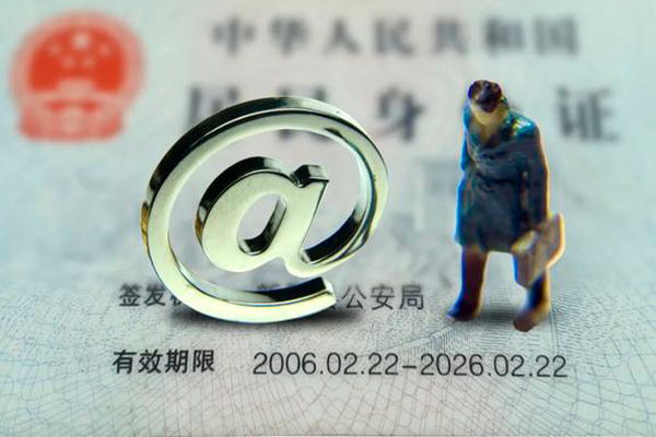 成都11私借空放当场拿钱